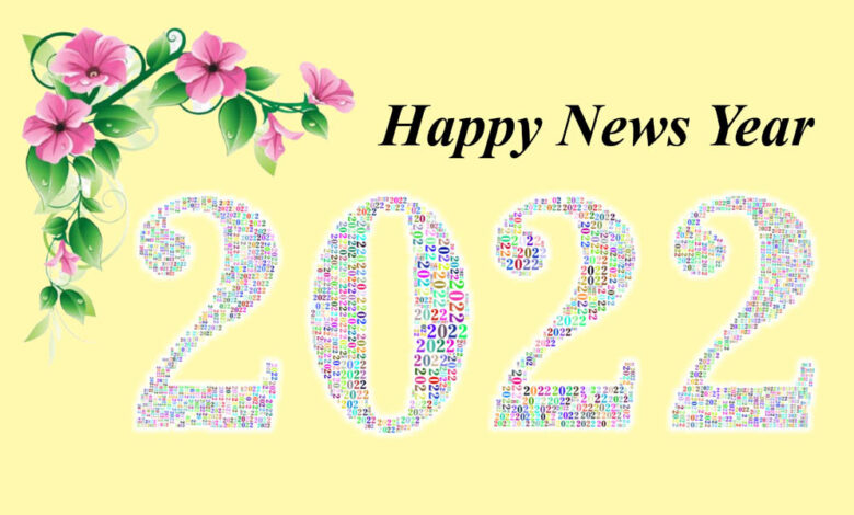 Happy new year 22 urdu article