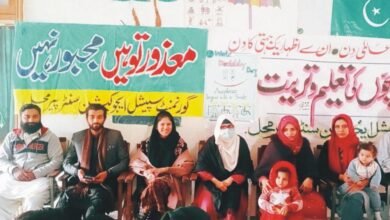 International disabled people's day