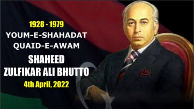 shaheed bhutto zulfiqar ali bhutto anniversary 2022