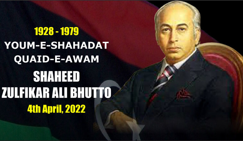 shaheed bhutto zulfiqar ali bhutto anniversary 2022