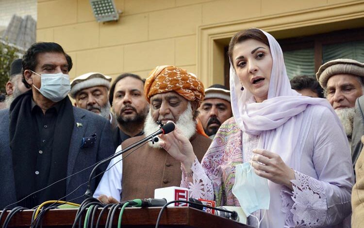 Maryam Nawaz comment on the current political situation