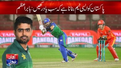 Babar Azam news in urdu latest Cricket news in Urdu
