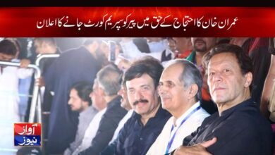 Imran Khan Urdu News