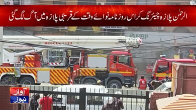 A fire broke out in Rehman Plaza Cheering Cross