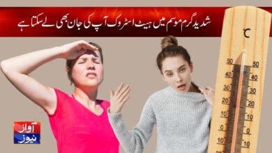 Heatstroke Symptoms and Treatment