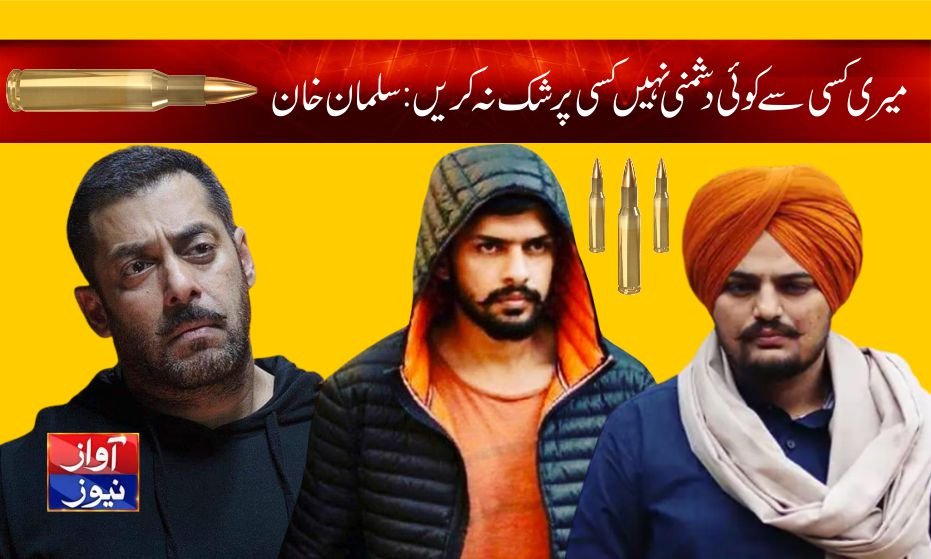 latest showbiz news in urdu