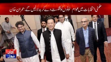 Imran Khan news in Urdu