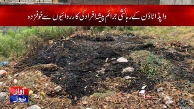 Latest Breaking Urdu News