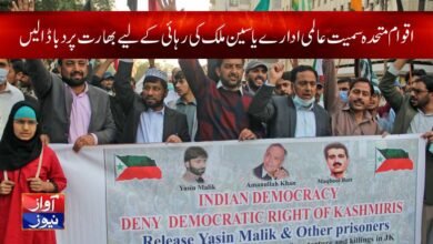 UN should pressurize India for the release of Yasin Malik