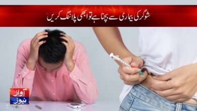 diabetes treatment food in urdu