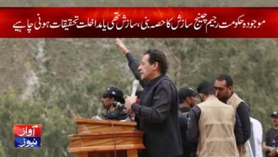 imran khan news in urdu