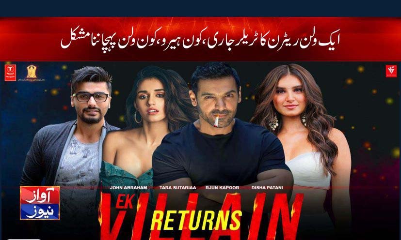 Trailer of a villain return released