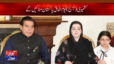 latest kashmir news in urdu