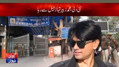 m zubair kashmiri latest news in urdu