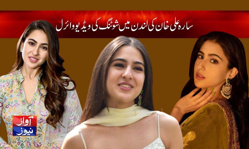 sara ali khan latest news in urdu