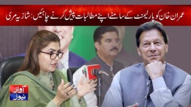 shazia marri latest news in urdu