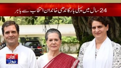 India Latest News in Urdu