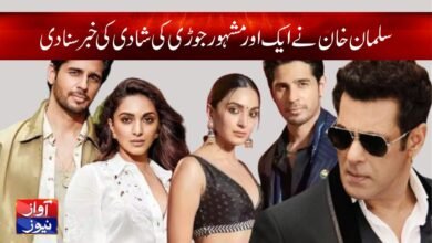Salman Khan Latest News