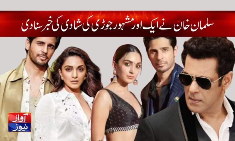 Salman Khan Latest News