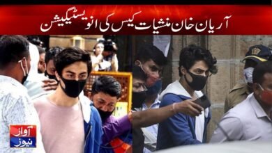 Aryan Khan Munshiyat Case