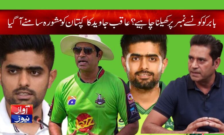 sport news in urdu