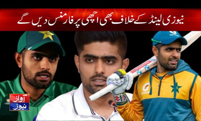 Latest Cricket News in Urdu