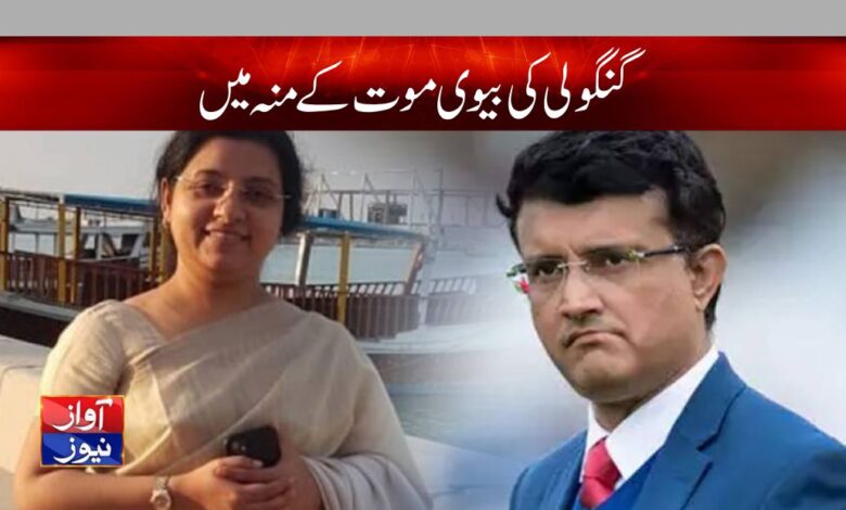 Ganguly Wife Going To Dies