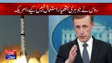 USA Breaking News in Urdu