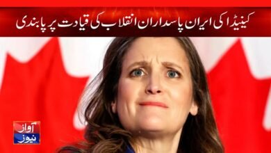 Canada Urdu News