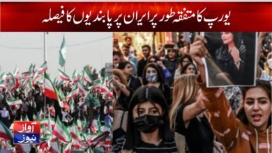 Europ Sanctions On Iran