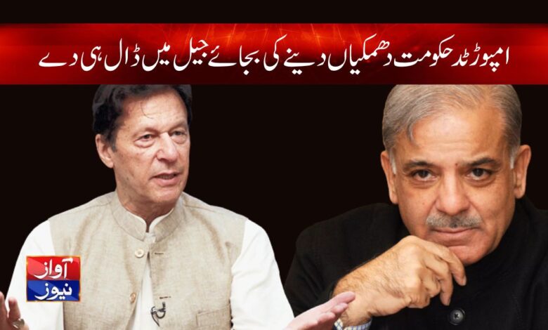 Imran Khan News in Urdu