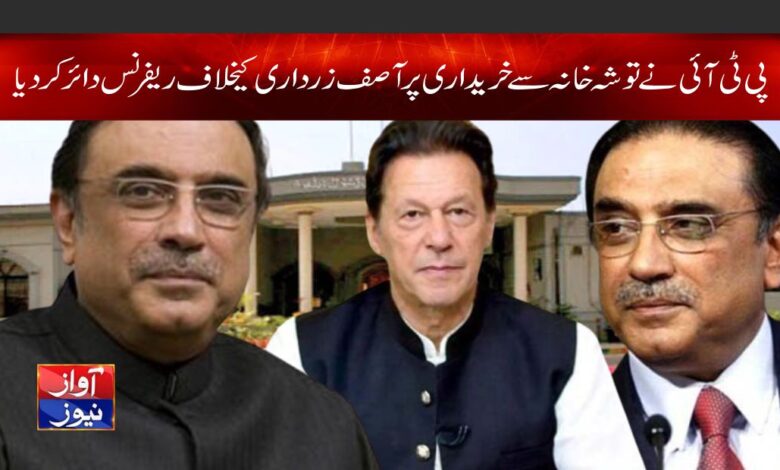 Asif Zardari Latest News in Urdu