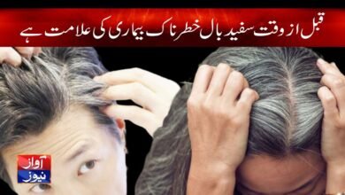 Health Article in Urdu