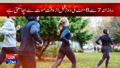 Health Article in Urdu