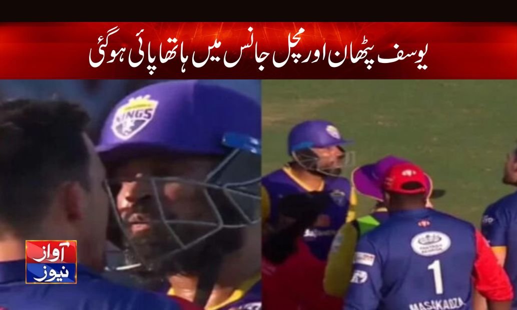 Yusuf and Mitchell Johnson goat into a scuffle