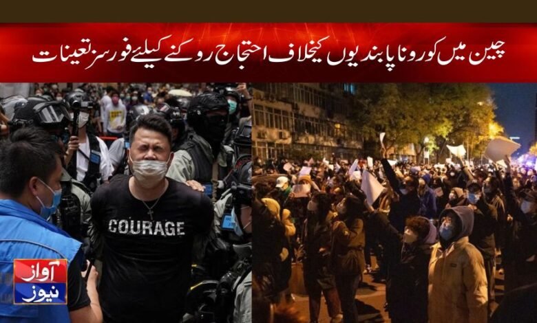 Protest Against Corona Restrictions in China