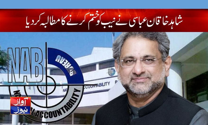 Shahid Khaqan demanded to abolish NAB