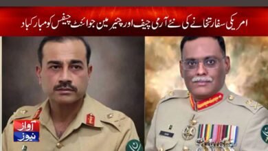 US Embassy Congratulate to New Army Chief