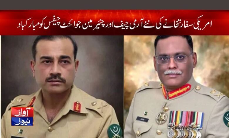 US Embassy Congratulate to New Army Chief