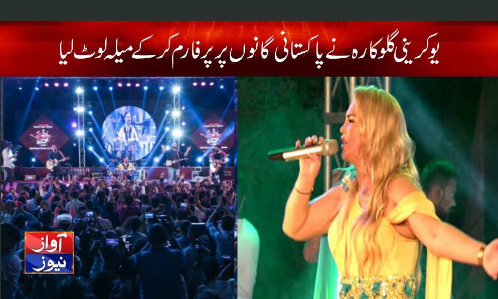 Kamalia Performing Pakistani Songs