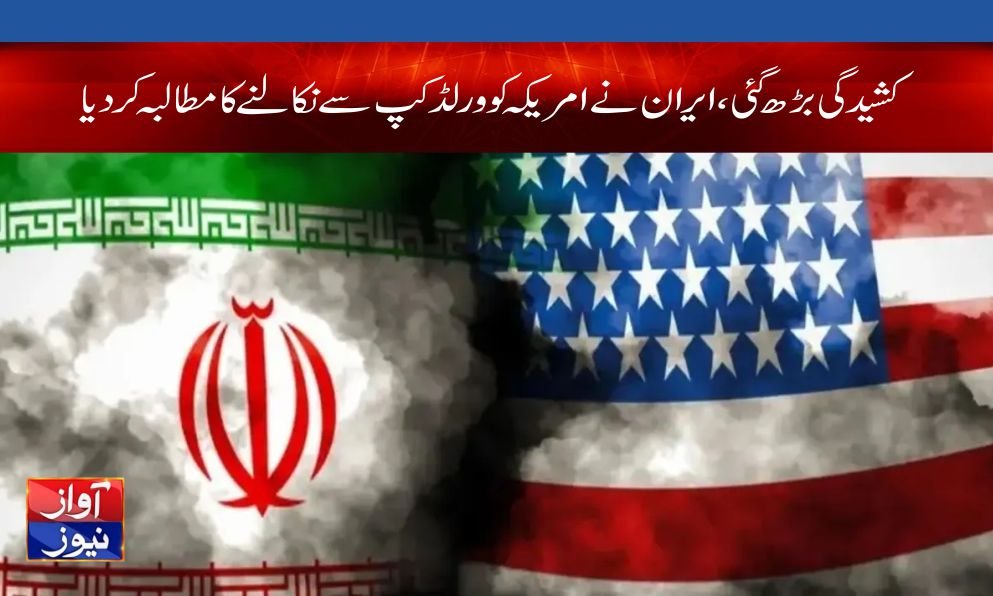 Tention Flare between USA and Iran