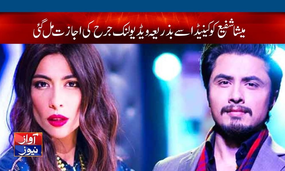 Showbiz News in Urdu