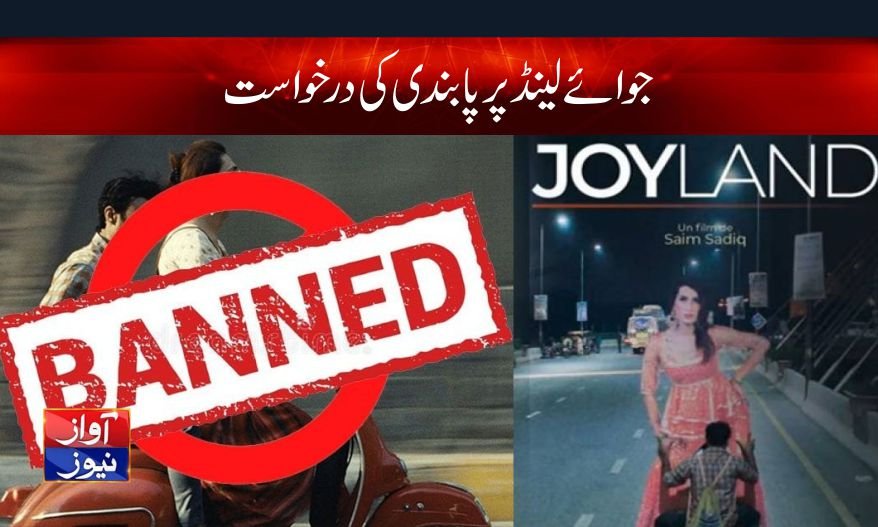 Showbiz News in Urdu