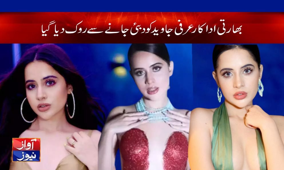 Urfi Javed banned from travelling to Dubai