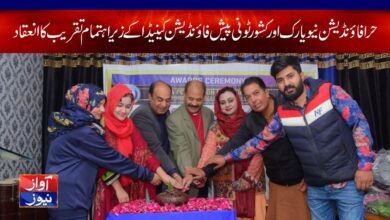 Hera Foundation New York