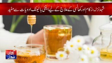 Honey Benefits in Urdu
