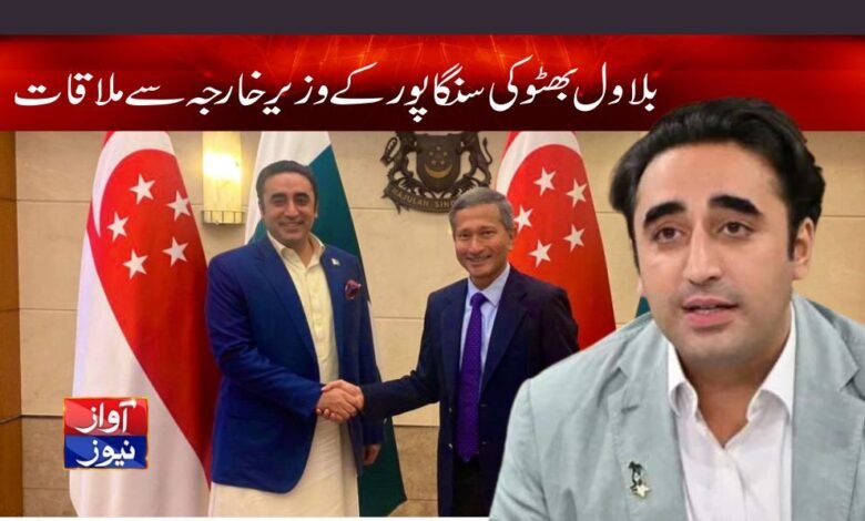 Bilawal Bhutto Zardari