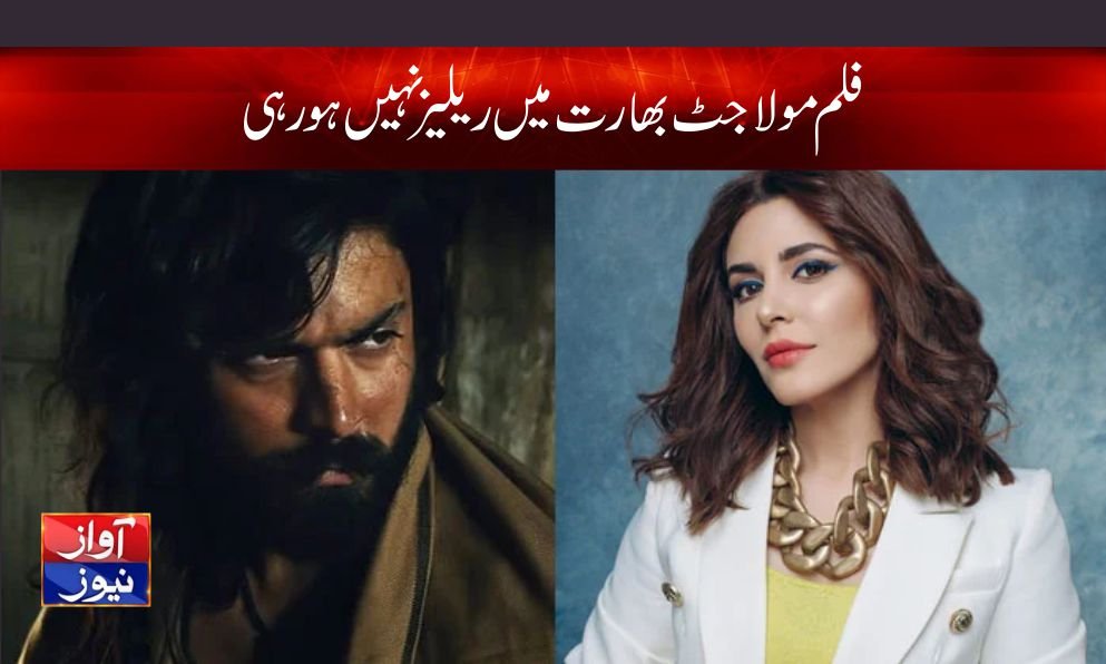 The Legend of Moolah Jat