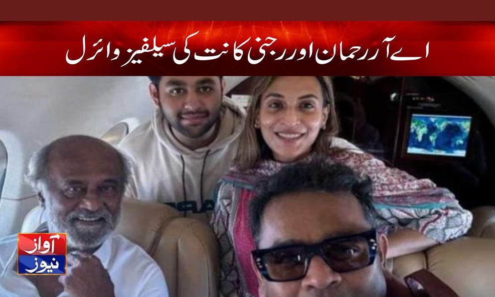 AR Rahman Selfies Go Viral