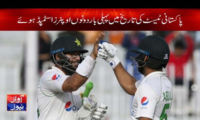 Cricket News in Urdu